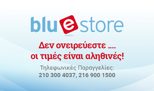 Bluestore.gr