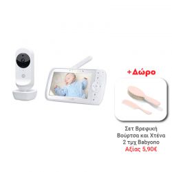 Συσκευή Παρακολούθησης Μωρού με Έγχρωμη LCD Οθόνη 5" Ease 35 Motorola EASE35