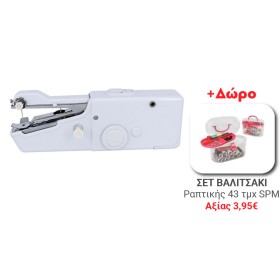 Mini Φορητ …