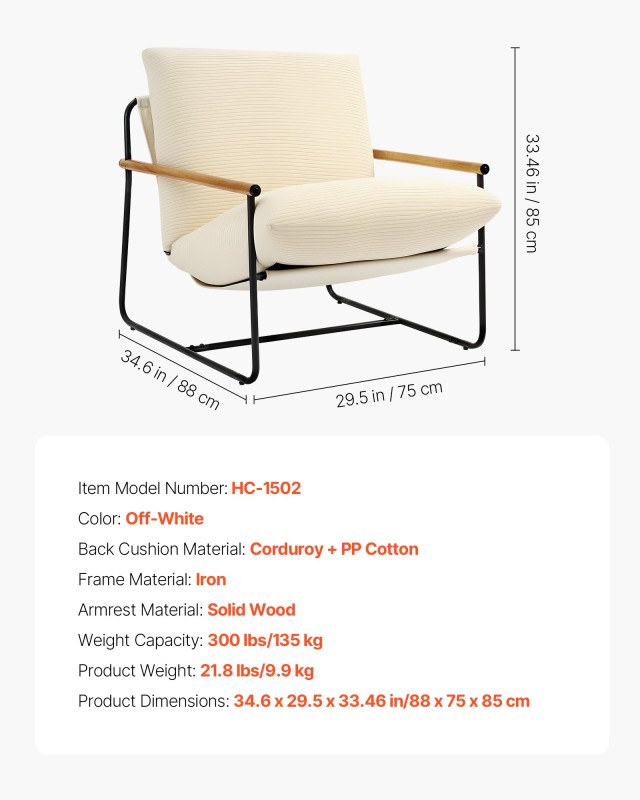 VEVOR Μοντέρνα Άνετη Πολυθρόνα με Διαστάσεις 88 x 75 x 85 εκ. TYZSYBTXBY1JVVSMY001V0