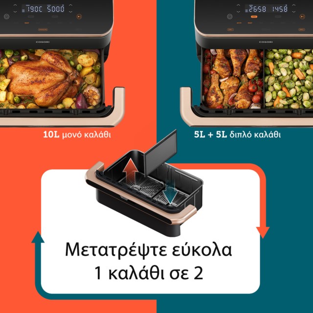 COSORI Διπλή Φριτέζα Αέρος  Dual Blaze TwinFry CAF-TF101S, 10L, Μαύρη CAF-TF101S-AEUR