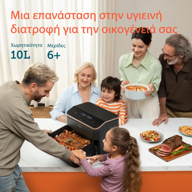 COSORI Διπλή Φριτέζα Αέρος  Dual Blaze TwinFry CAF-TF101S, 10L, Μαύρη CAF-TF101S-AEUR