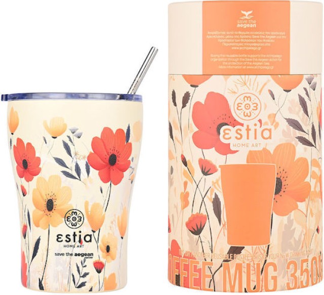 ESTIA Θερμική Κούπα Καφέ 350ml Save the Aegean  Καλοκαιρινή Ονειροπόληση 01-23003