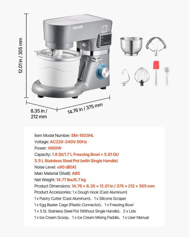 VEVOR Παγωτομηχανή, 1.7 L, 6 Ταχυτήτων, LED Οθόνη, Αναδευτήρας & Γάντζος Ζύμης, Γκρι JYLDSBQLJLDJD8CX1001V2