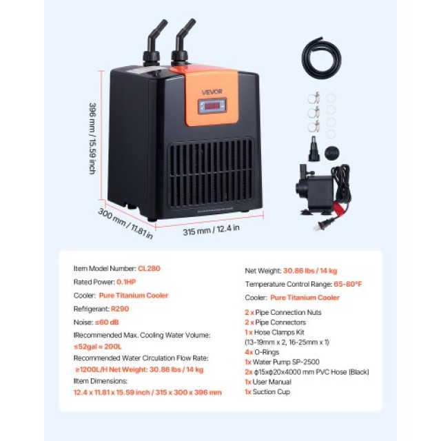 VEVOR Ψυγείο Ενυδρείου 200L 0.1 HP για Υδρονική και Ενυδρεία YGLNJ01HPHS06NRGF001V2