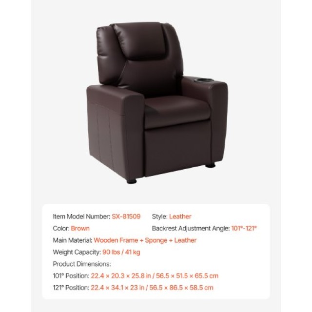 VEVOR Παιδική Πολυθρόνα Ξαπλώστρα Δερματίνη 56.5 x 51.5 x 65.5 cm με Θήκη Ποτηριού (Καφέ) ETTYPGKZS252XFA0S001V0
