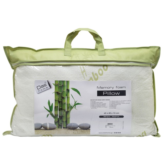 DAS HOME Μαξιλάρι Memory Foam Bamboo 45x65 Comfort 1044 Λευκό 421965451044