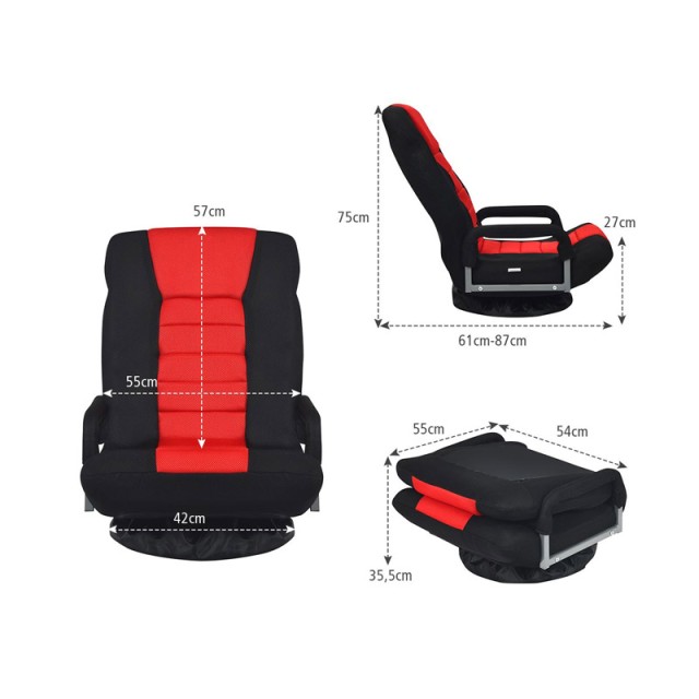 Περιστρεφόμενη Πολυθρόνα Δαπέδου 61 - 87 x 55 x 75 cm Costway HW65937RE