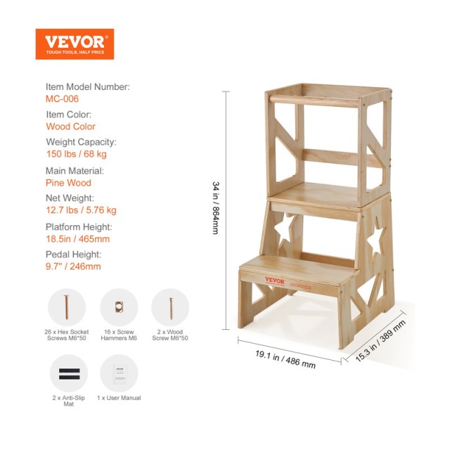 Ξύλινος Πύργος Εκμάθησης 48.6 x 38.9 x 86.4 cm VEVOR ETKDJBHDMZAXSXAXDV0